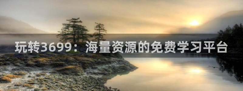 沐鸣app下载地址