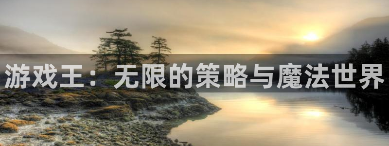 沐鸣注册账号怎么注册