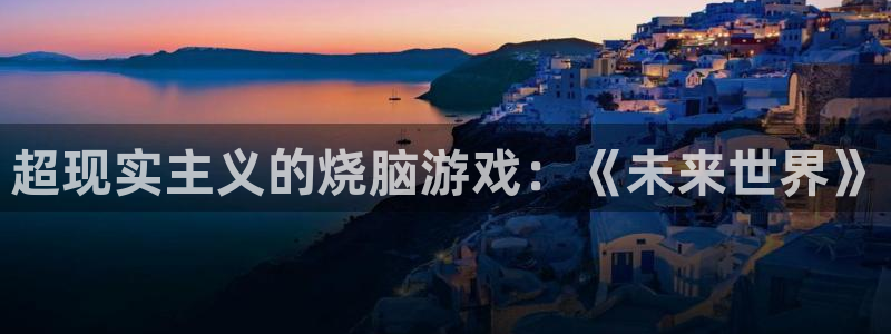 沐鸣娱乐登录地址在哪