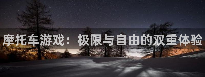 沐鸣娱乐