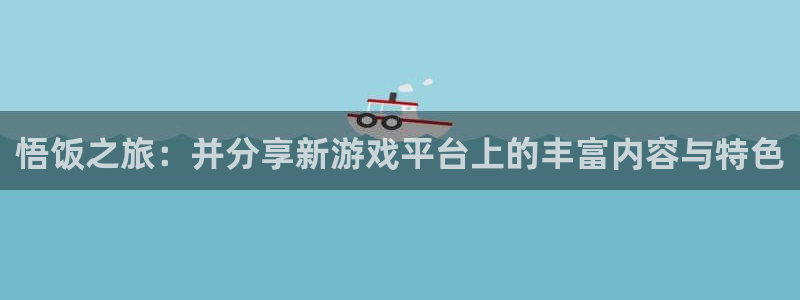 沐鸣注册网站官网