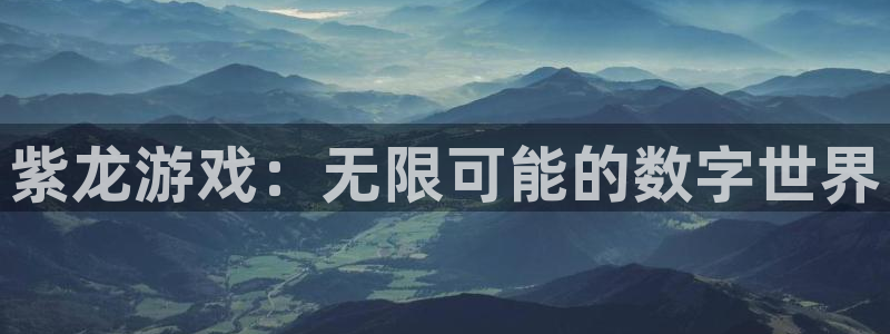 沐鸣娱乐登录地址是什么