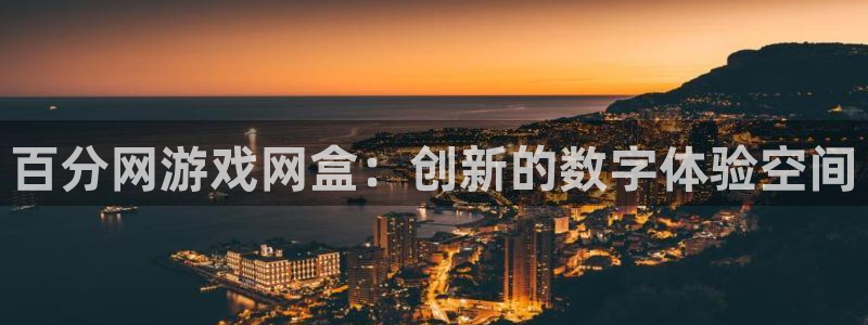 手机版沐鸣客户端下载