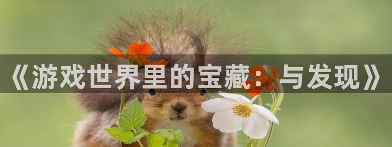 沐鸣平台官方网站