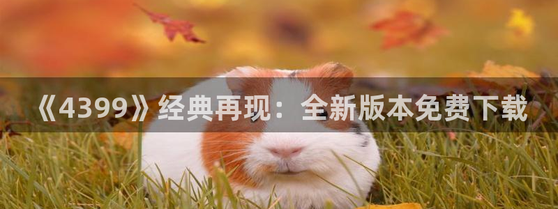 沐鸣手机网页版登录